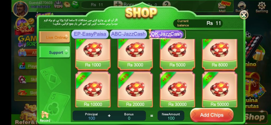 3 Patti Boss Mod APK offers varieties features and free bonuses