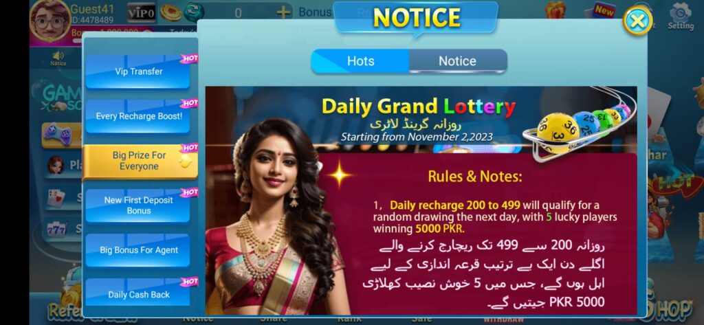 3Pattipearl APK gives free rewards and daily grand lottery